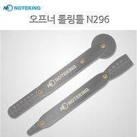 노트킹 스마트폰 노트북 태블릿 다용도 분해 오프너 조립 롤링툴 2Pcs