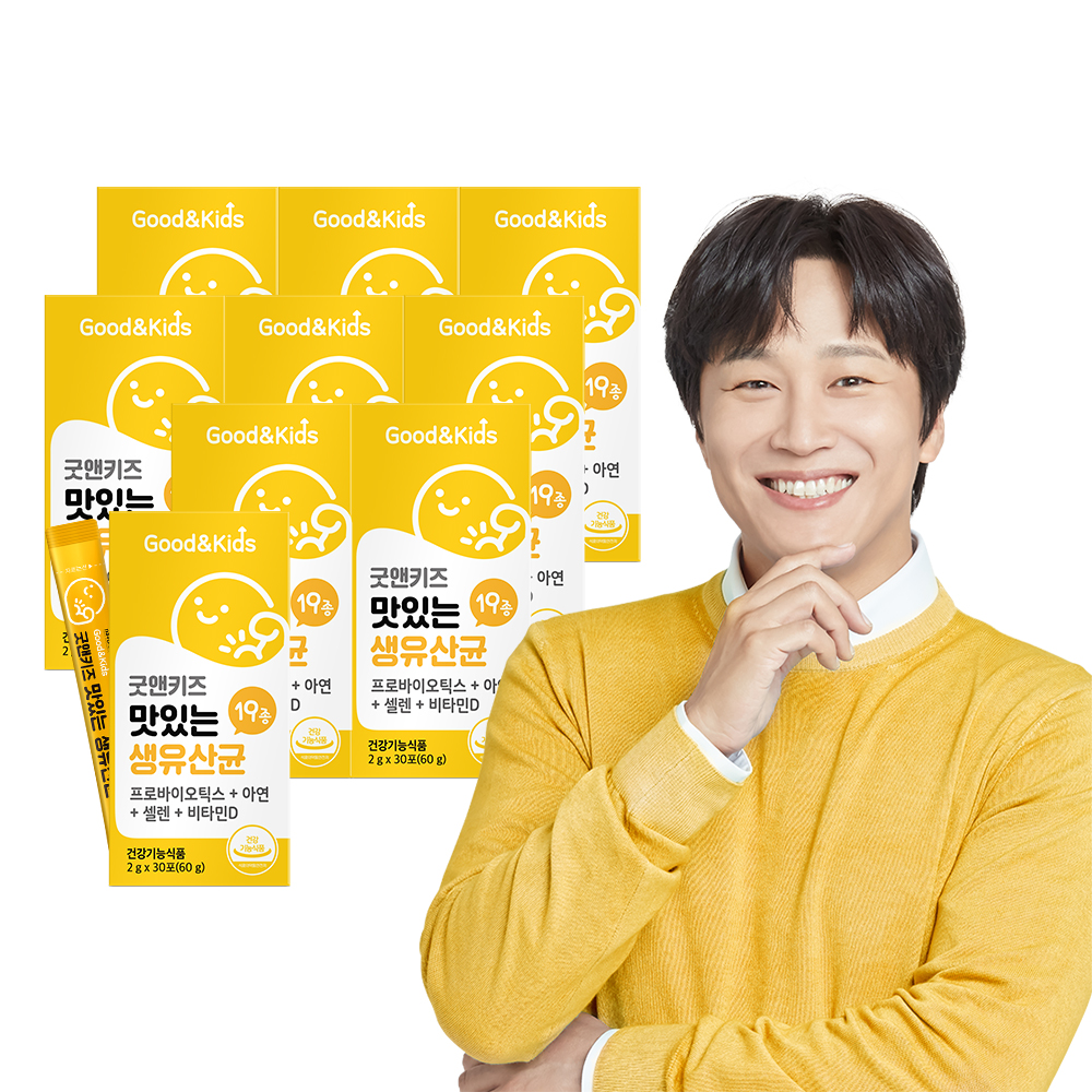 굿앤<b>키즈</b> 맛있는 생유산균 30포 9박스(9개월분)