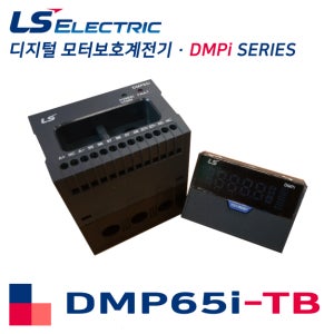 LS일렉트릭 디지털모터보호계전기 DMP65i-TB (ZCT LZT 내장형) (신형)