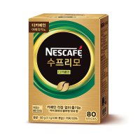 네스카페 수프리모 디카페인 아메리카노 80개입