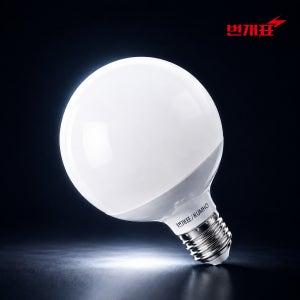 번개표 LED 볼전구 볼램프 볼구 12W 숏타입