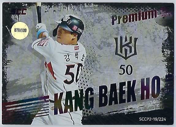 2019 SCC 프리미엄 컬렉션 2 KT 위즈 강백호 100장 한정카드 히든 에칭 야구카드 KBO리그