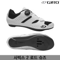 [Giro]지로 사빅스 2 로드 슈즈 화이트색/SAVIX II ROAD CYCLING SHOES /Road 클릿 슈즈