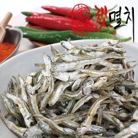 남해안 햇 고바멸치 1.5kg 중멸치 고추장 안주조림용