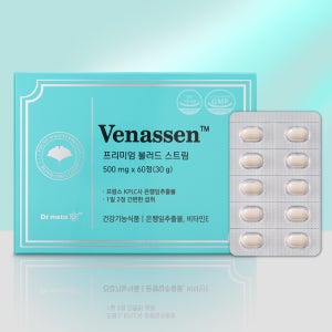 베나센 은행잎추출물 혈액순환 혈행 개선 징코 고투콜라 영양제