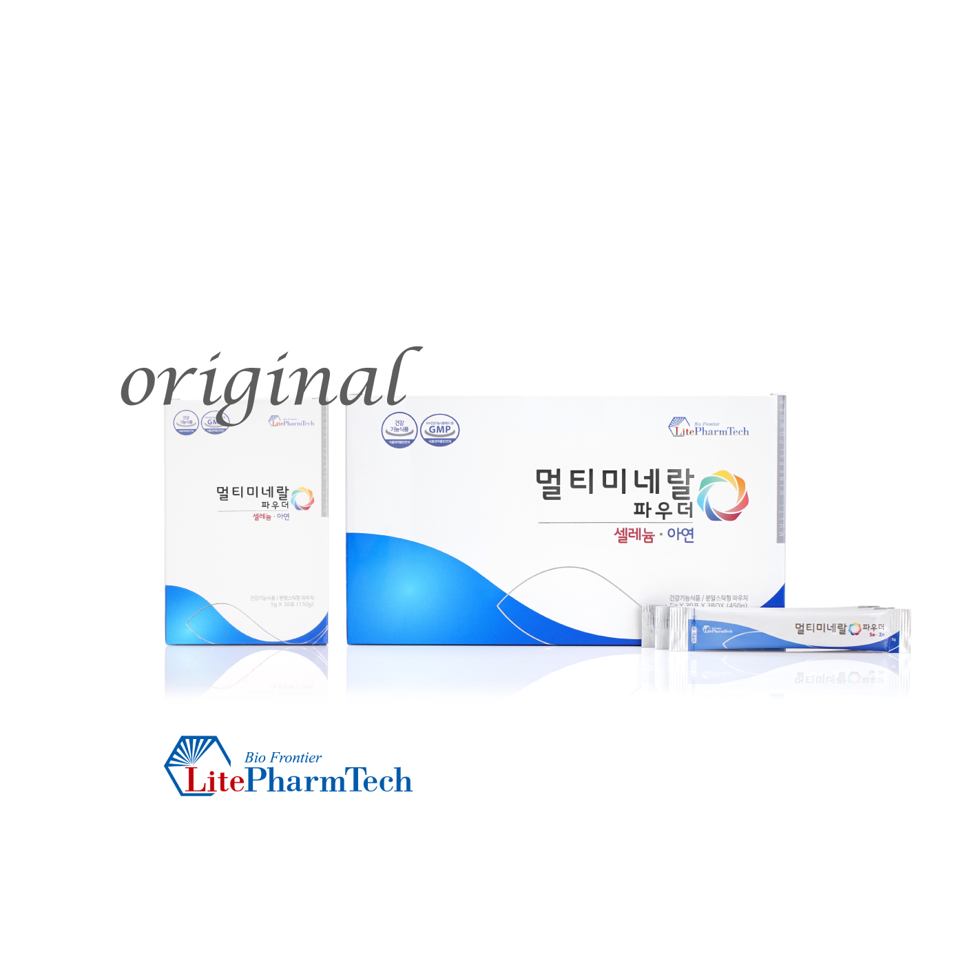 멀티미네랄파우더