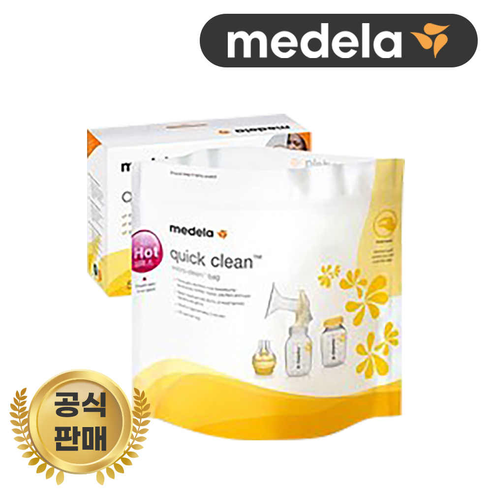 메델라 퀵클린 전자레인지 살균소독백 1매 20회 재사용 젖병 깔대기 젖꼭지 열탕