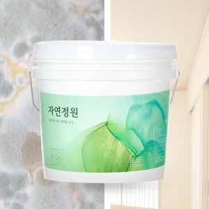 자연정원 규조토 셀프 벽지페인트 친환경 결로 곰팡이 방지 가구 방문 베란다 황토 18kg