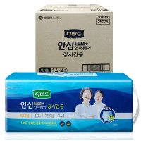 디펜드 안심플러스 언더웨어 장시간용 특대형 14매 x4팩 / 팬티 기저귀