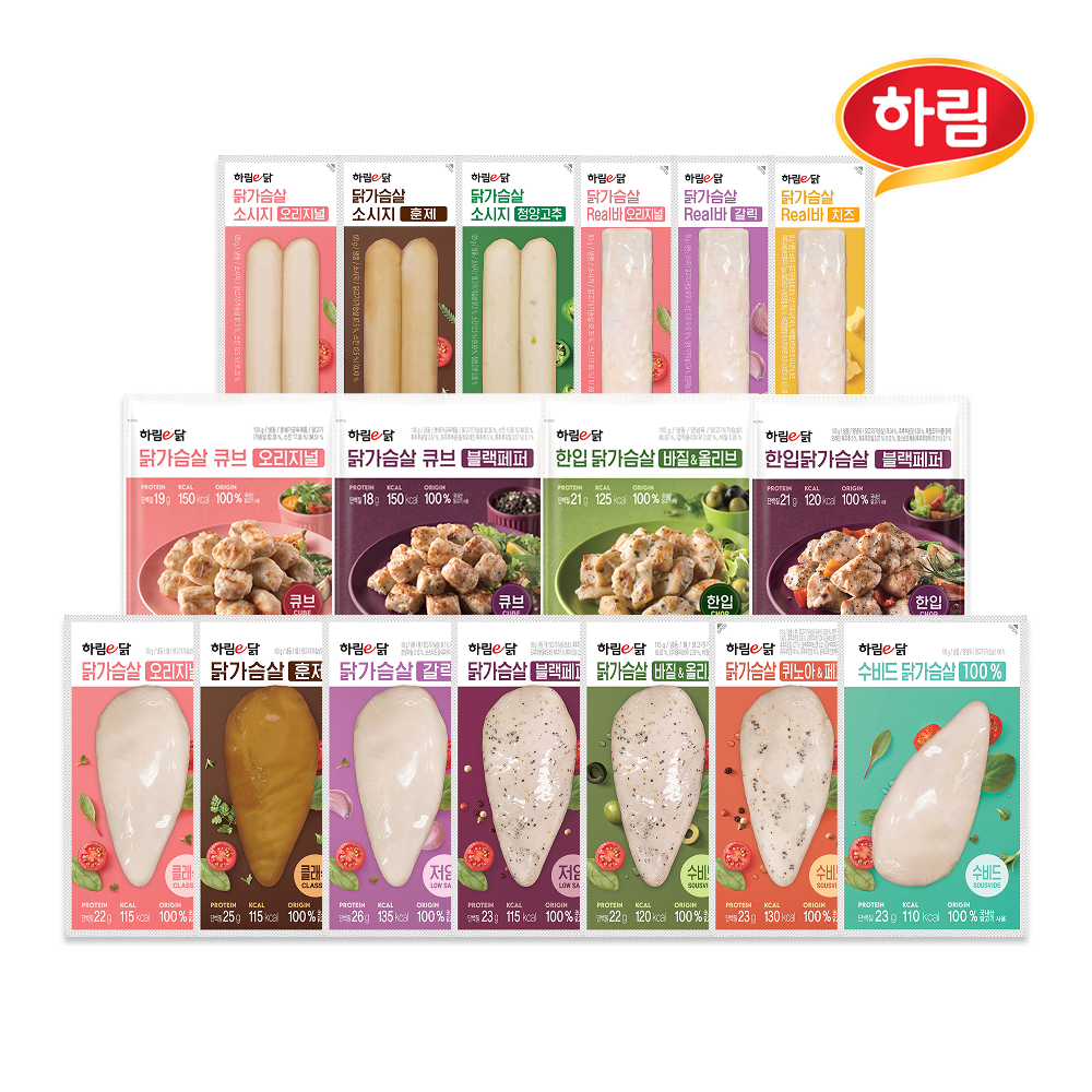닭가슴살 큐브 오리지널 제품 이미지