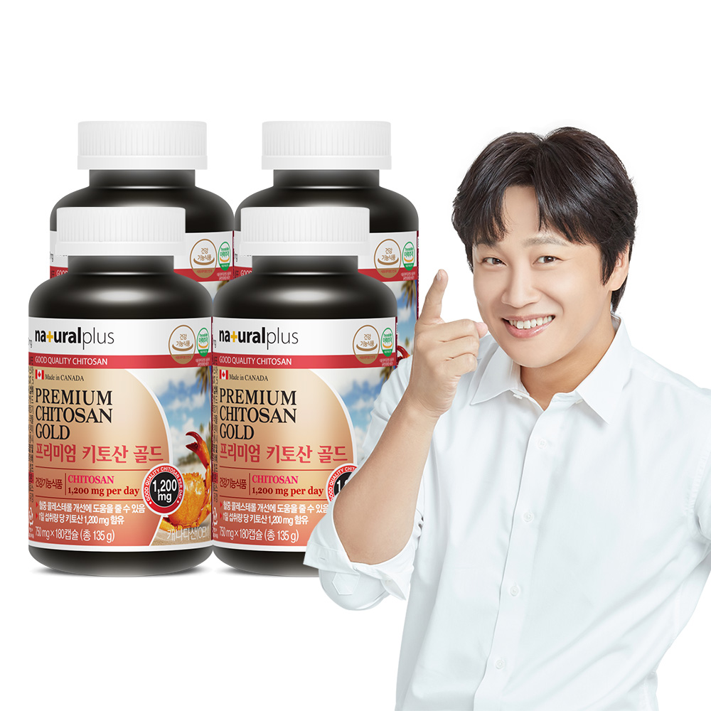 [12개월] 내츄럴플러스 프리미엄 키토산 골드 180캡슐, 4개