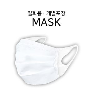 국산 개별포장 루체그린 일회용 건강마스크 (30매) 중형 화이트 김서림방지 3중필터 MB필터