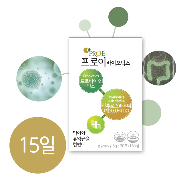 [건강약품] 프로이바이오틱스(유산균+식이섬유) / 15일분