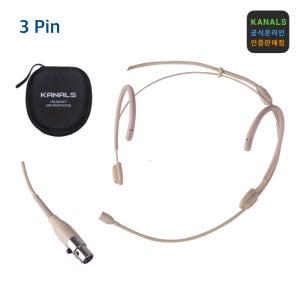 카날스 HS-102H 고급형 부드러운 살색 귀걸이 타입 헤드셋마이크