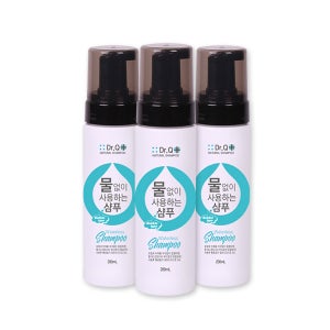 물없이 사용하는 샴푸 200ml 20개 워터리스샴푸 드라이샴푸 환자용 샴푸 여행용