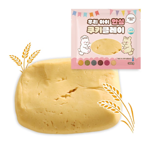 우리밀 버터100% 쿠키 반죽 생지 [우리 아이 안심 쿠키클레이] 만들기