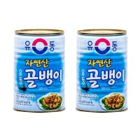 유동 자연산 골뱅이 통조림 300g x 2개