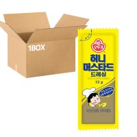 오뚜기 일회용 허니머스타드 12g x200개 배달용