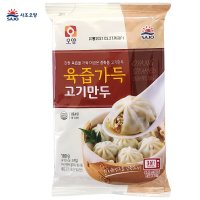 사조 오양 육즙가득 고기 만두 180g 냉동식품