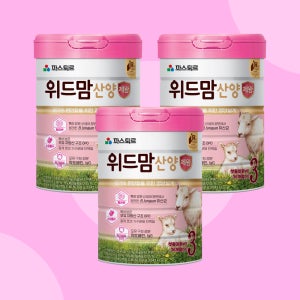 파스퇴르 위드맘 산양 제왕 3단계 (13개월 - 36개월까지) 750g, 3개