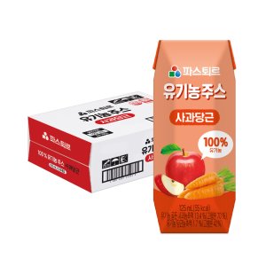 파스퇴르 유기농주스 사과당근 125mlx24팩
