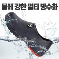 여름용 안전화 주방 슬리퍼 작업 화 조리 근무 위생 서빙 병원 실내화 실습 식당 시장 신발