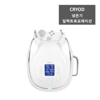 [CRYOD] 크라이오 냉온기+일렉트로포레이션 HR-SM370