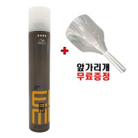 웰라스프레이 앞머리고정 아이미 강력 엑설런트 스트롱 슈퍼셋 스프레이 300ml 500ml