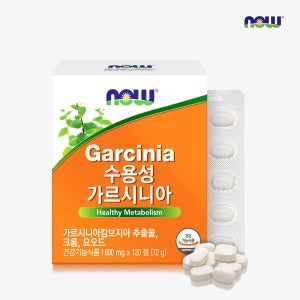 나우푸드 수용성 가르시니아 1000mg 다이어트 120정, 1개
