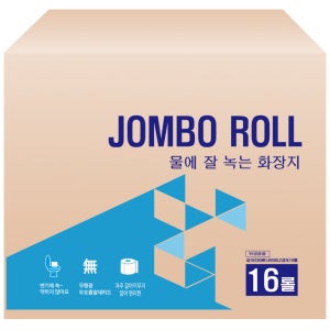 물에 잘녹는 2겹 230M 점보롤화장지 16롤 1박스