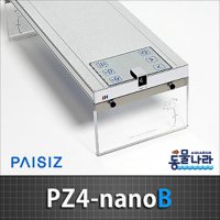 파이시즈 LED조명 PZ4-nanoB