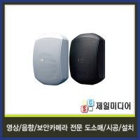 VOLT VF94 VF-94 매장업소용스피커 방수형 40W