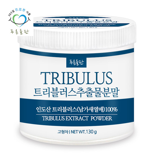 100% <b>트리뷸러스</b> 트리블러스 추출물 분말 <b>남가새</b> 열매 TRIBULUS 130g, 1개