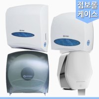 유한킴벌리 크리넥스 디스펜서 점보롤 핸드타올 화장지 케이스 화장실 업소용