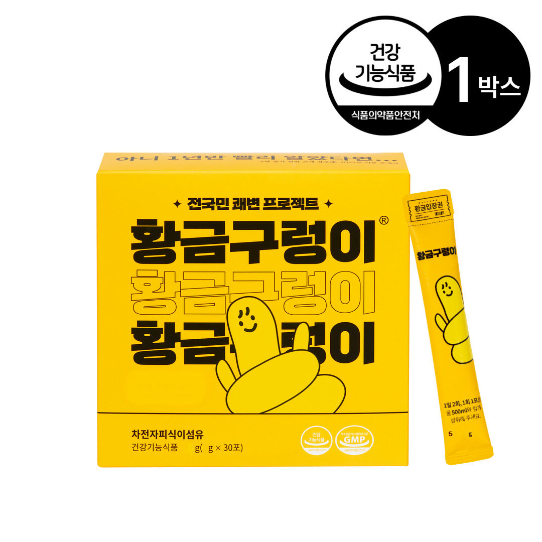 황금구렁이 <b>차전자피 식이섬유</b> 30포, 1개