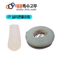 태광 실리콘줄오링 2mm 5M 발포 압출실리콘 패킹고무링 고무오링