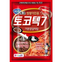 [부자낚시] 토코 토코텍7 /민물떡밥/향어,붕어