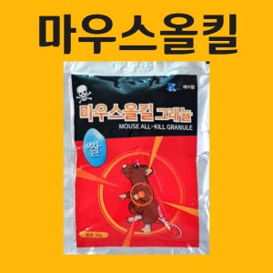 마우스올킬 그래뉼 쌀 쥐약 50g/쥐잡는법 쥐덫 끈끈이 노란 끈끈이 트랩 컵