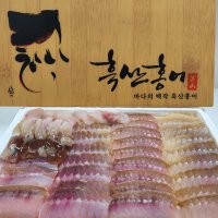 흑산도홍어 국내산홍어 산지직송 2017번중매인 600g/1.2kg