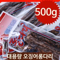 마른 오징어 롱다리 50g x 10 대용량 안주 어른 간식