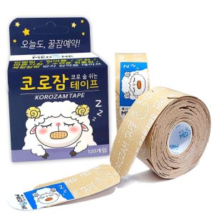 입벌림방지밴드 최저가 가성비상품