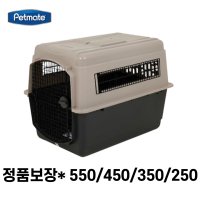 [petmate] 펫메이트 바리켄넬 강아지훈련 캐리어 이동장 켄넬 하우스