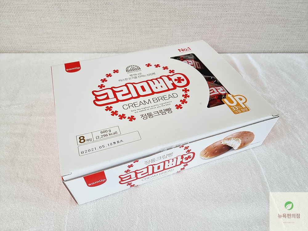 크림빵 생크림빵