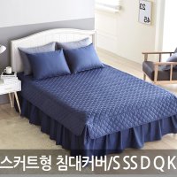 스커트형침대커버 슈퍼싱글 침대 스커트 SS 내츄럴