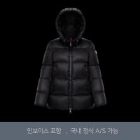 22FW 몽클레어 세리트 세리떼 세리뜨 여성 패딩 MONCLER SERITTE