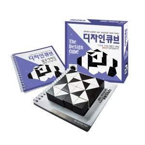 조엔 디자인큐브