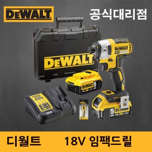 예약발송-[디월트] 18V 충전임팩드라이버 전동드릴 DCF887 DCF887P2