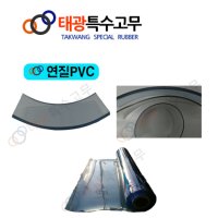 PVC 고무매트 포입 바닥재 미끄럼방지고무매트