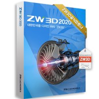 ZW3D 2020 Lite / UGNX CATIA Solidworks 호환 기업용