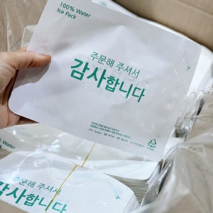 친환경 물 100% 아이스팩 캠핑 낚시용 얼음팩 보냉팩 반제품 대용량 박스